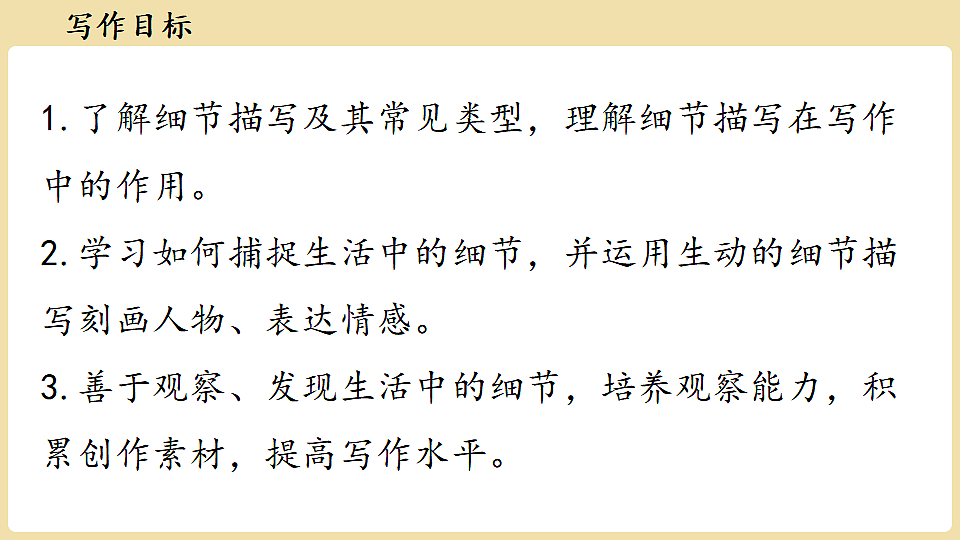18374136第4页