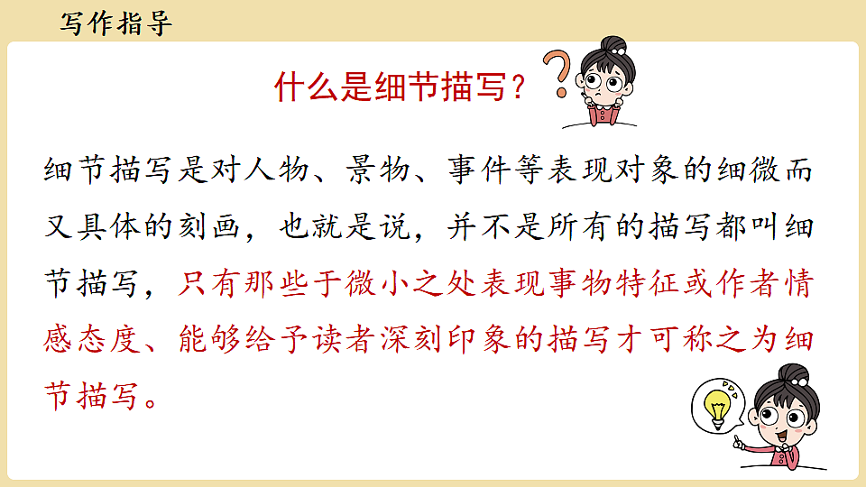 18374136第5页