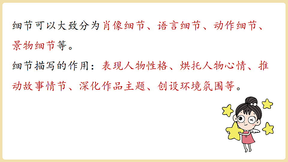 18374136第6页