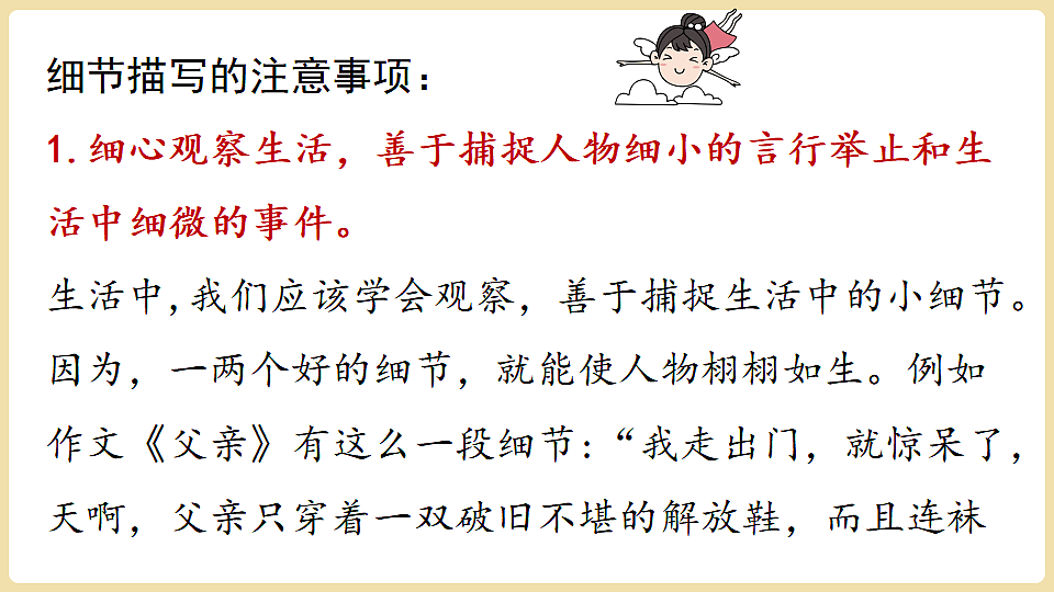 18374136第7页
