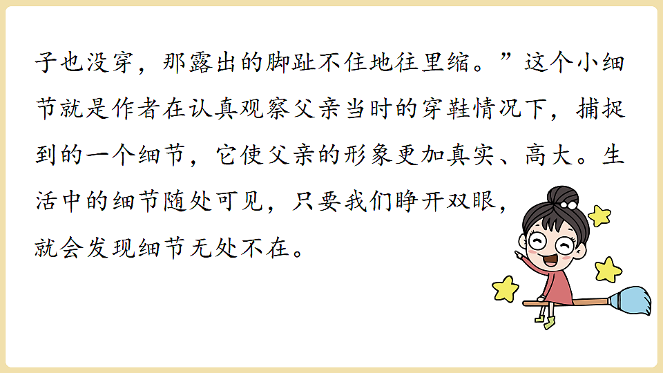 18374136第8页