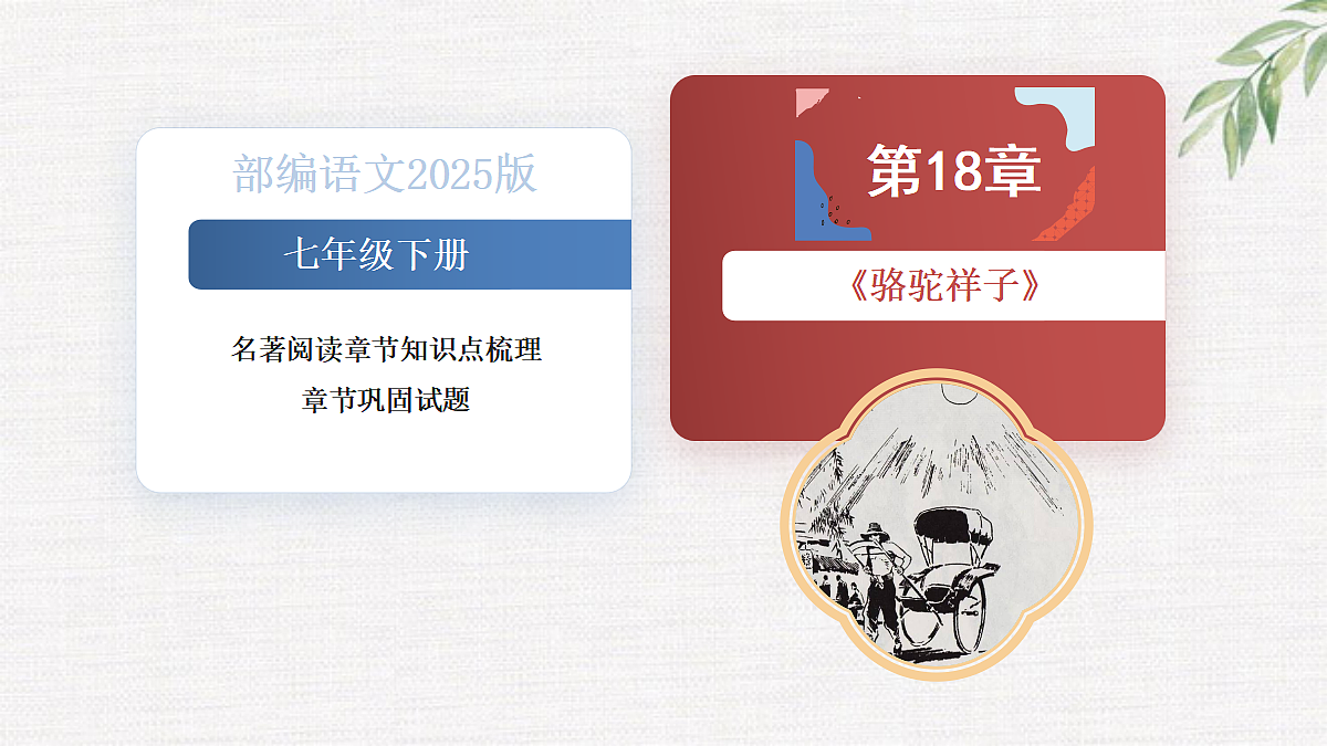 18374138第1页