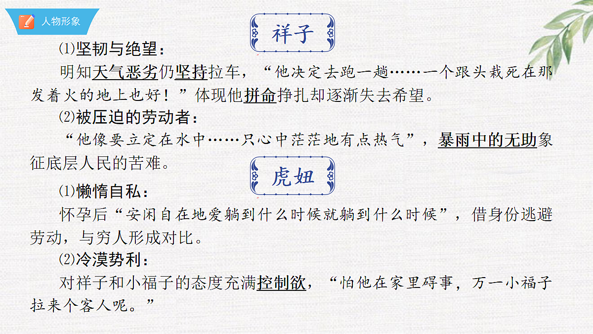 18374138第4页