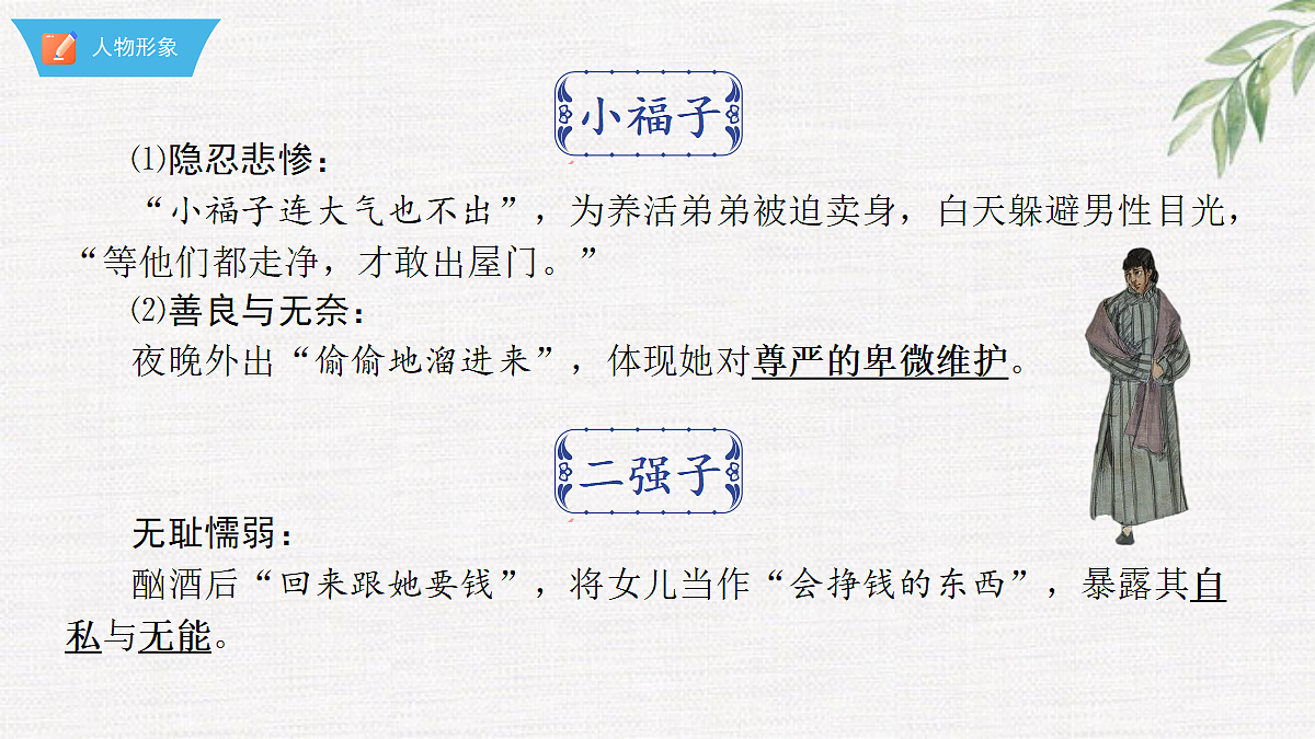 18374138第5页