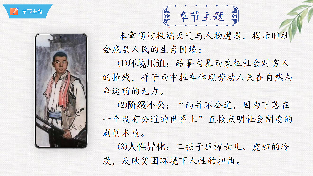 18374138第6页