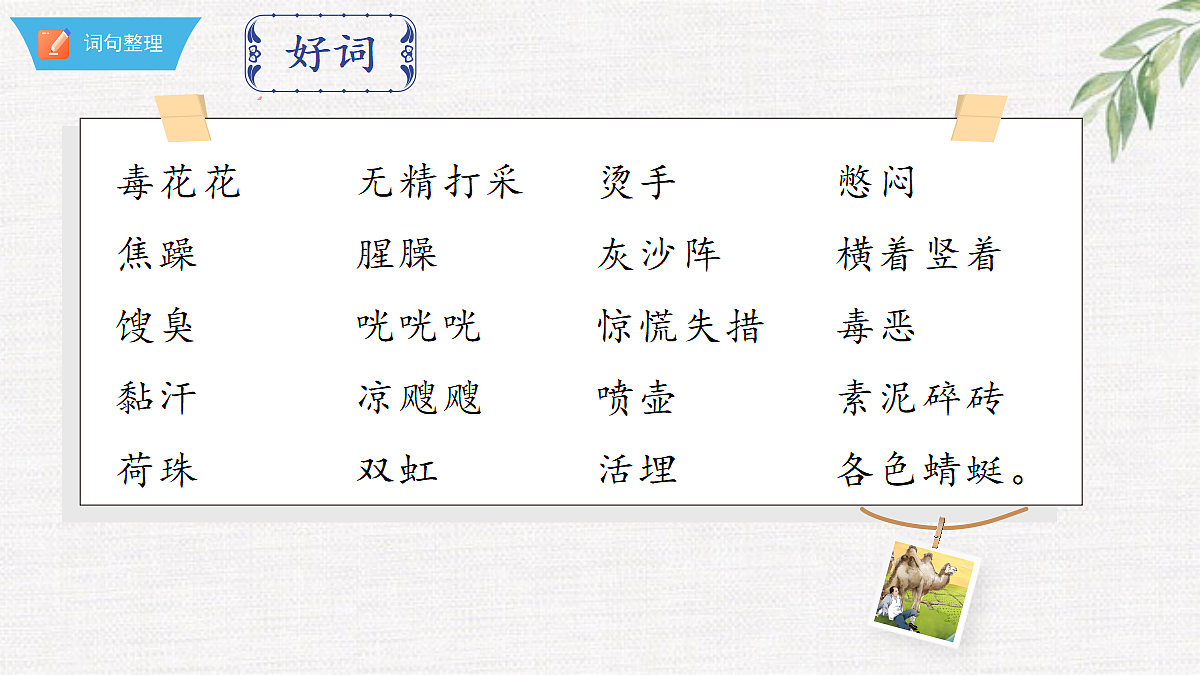 18374138第7页