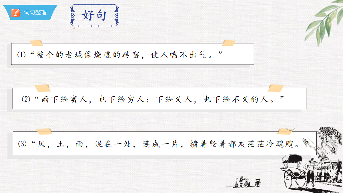 18374138第8页