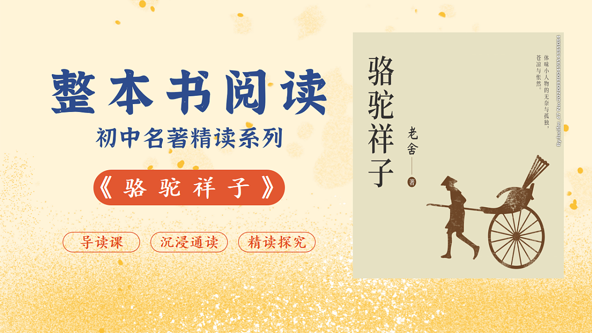 18374140第1页