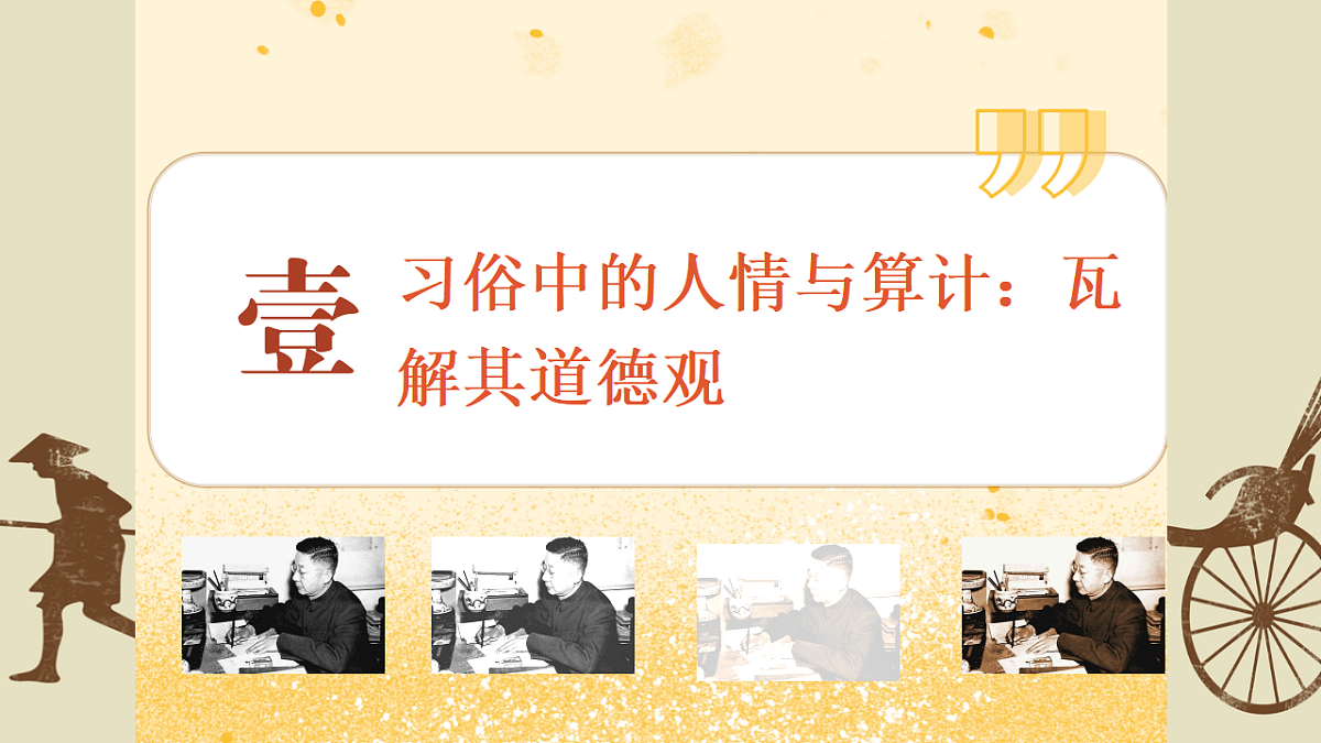 18374140第6页