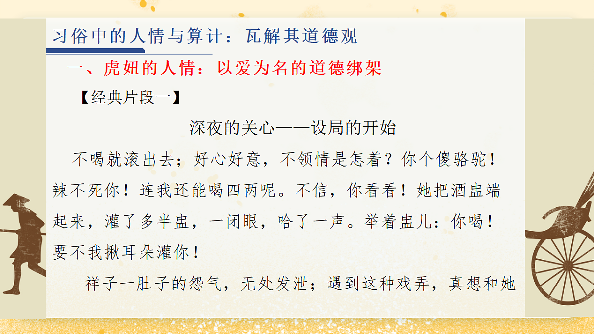 18374140第7页