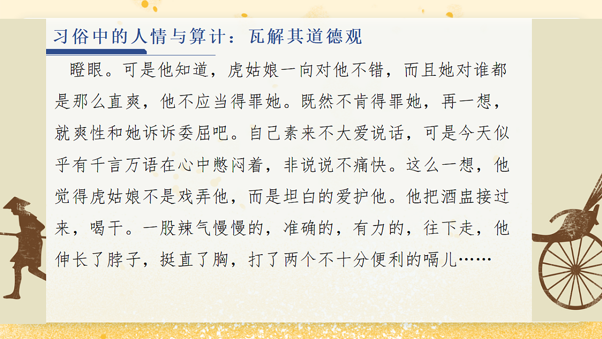 18374140第8页