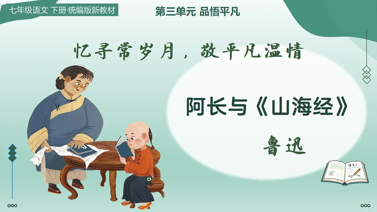 18374142第1页