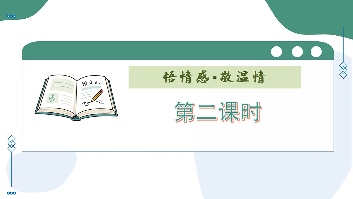 18374142第3页