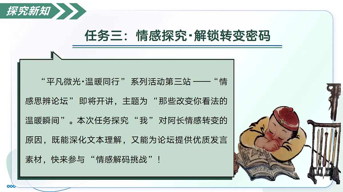 18374142第4页