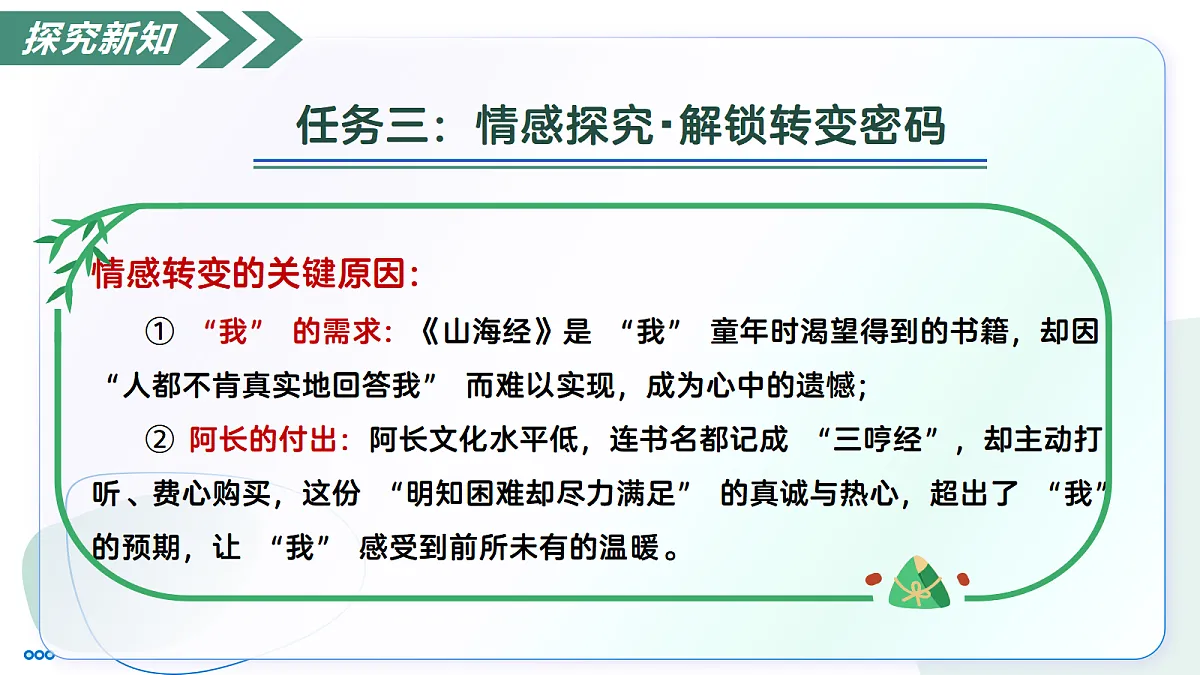 18374142第8页