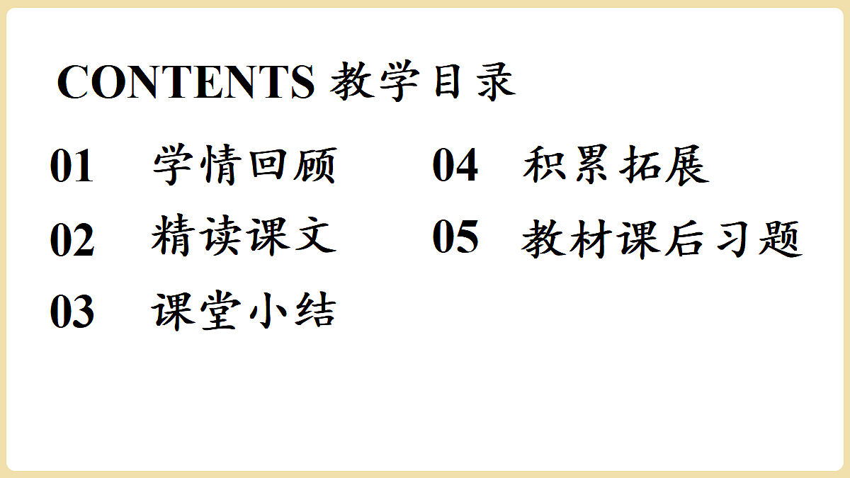18374143第2页
