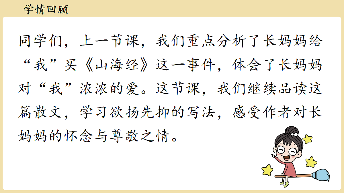 18374143第3页