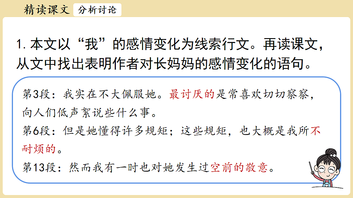 18374143第4页