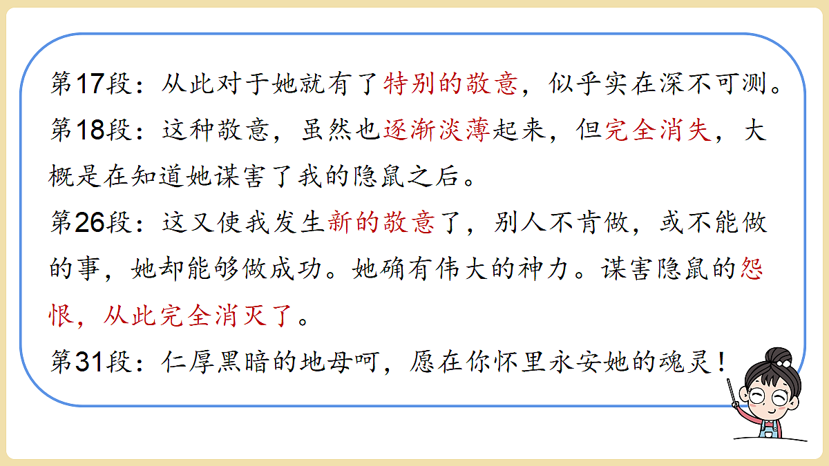 18374143第5页