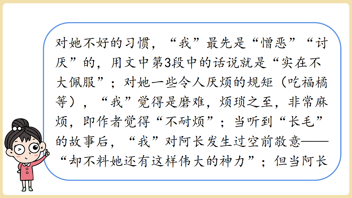 18374143第6页