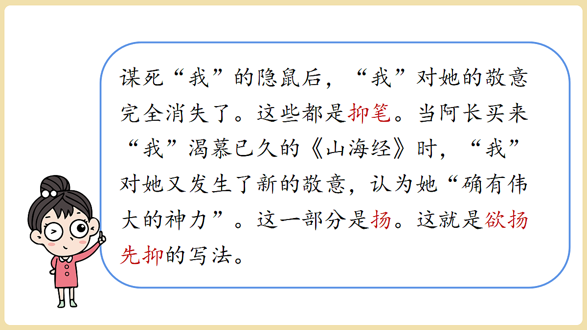 18374143第7页