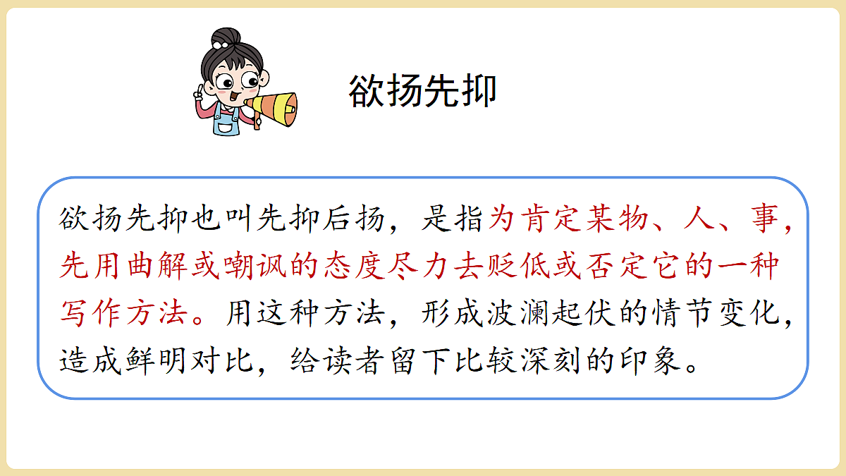 18374143第8页