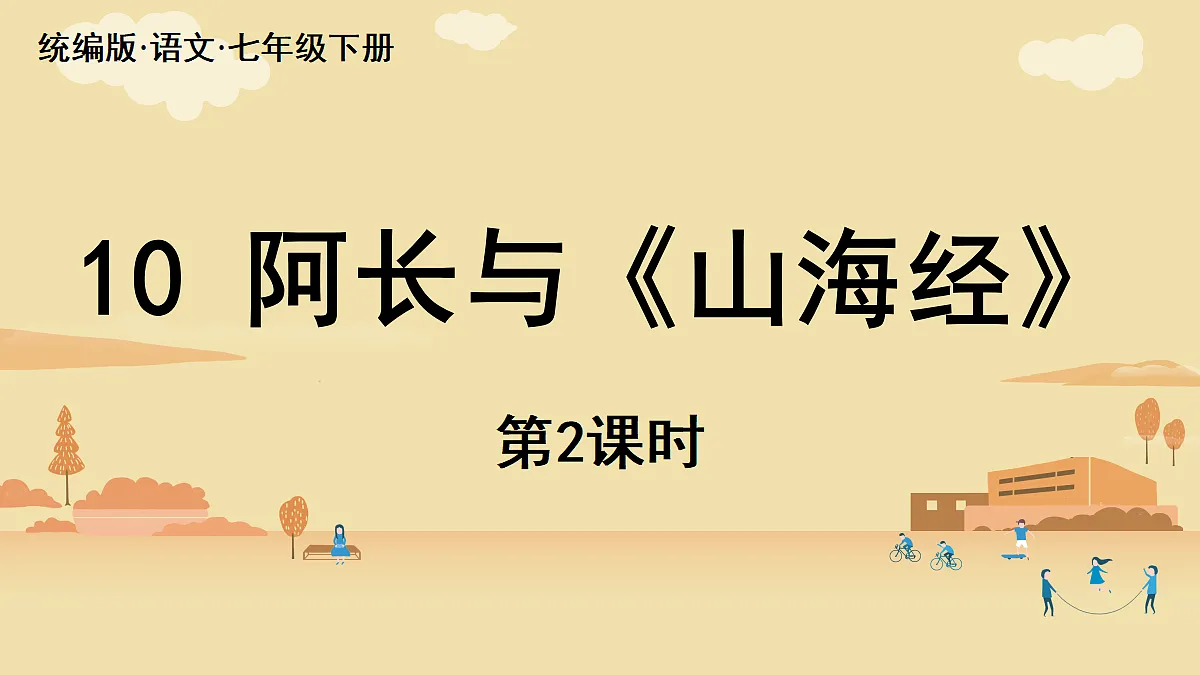 18374144第1页