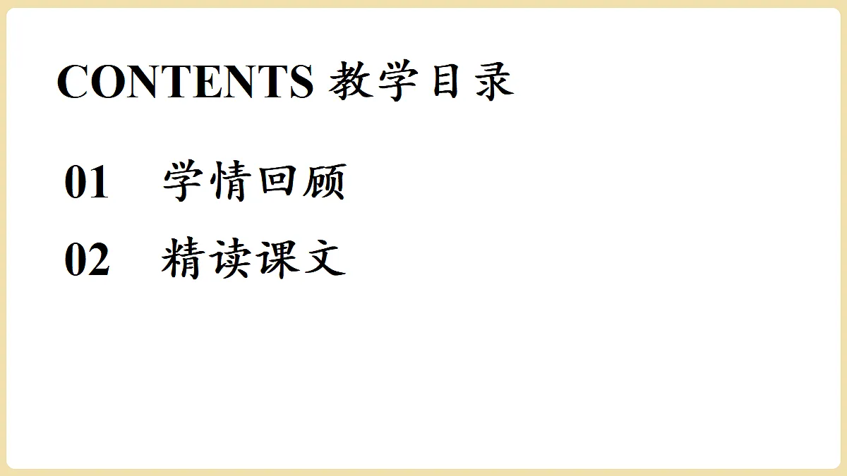 18374144第2页