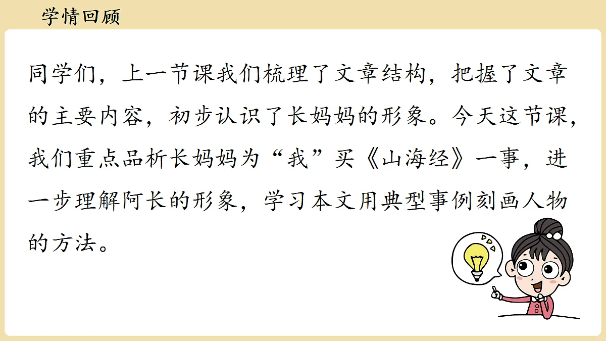 18374144第3页