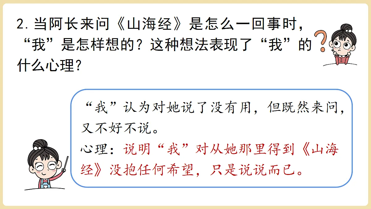 18374144第5页