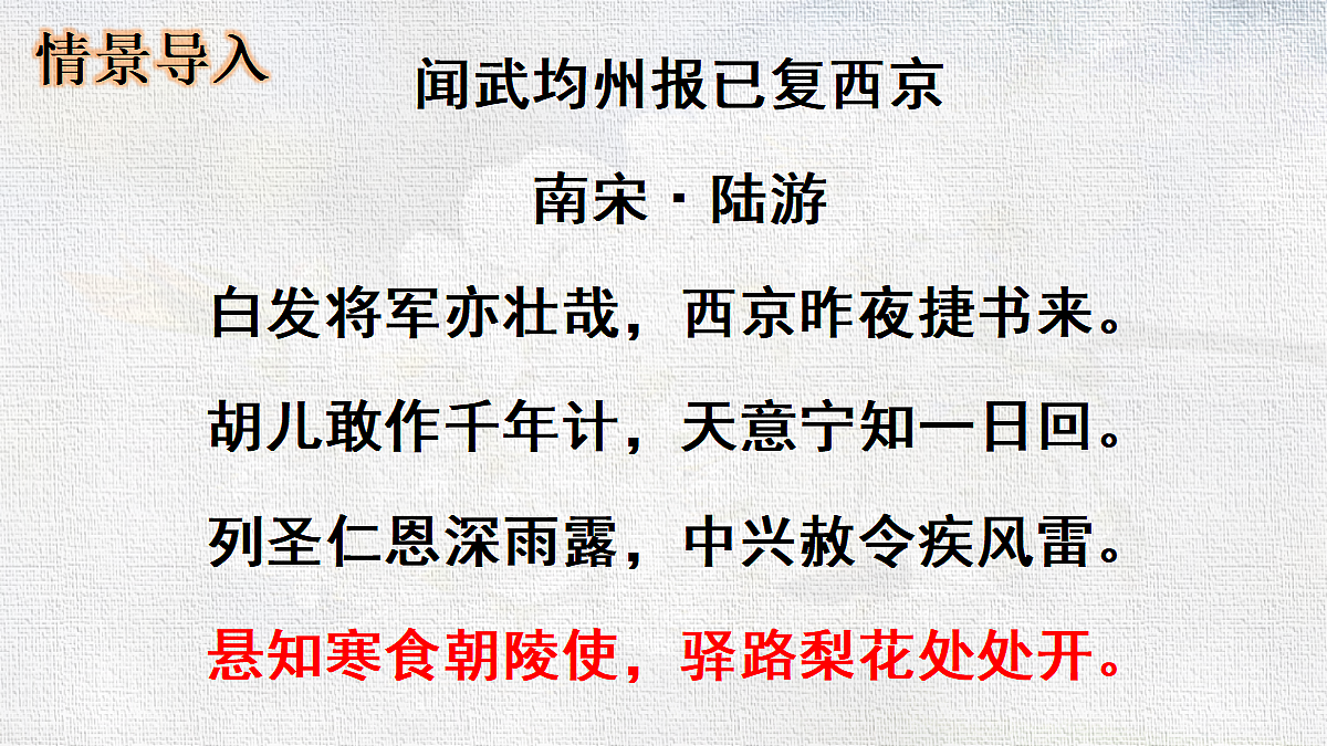 18374153第2页
