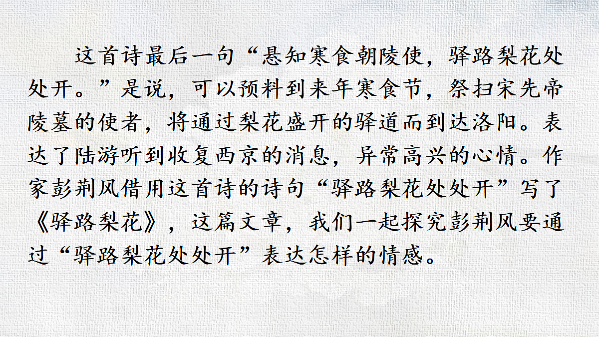 18374153第3页