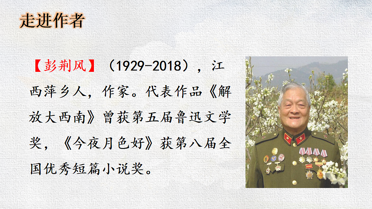18374153第4页