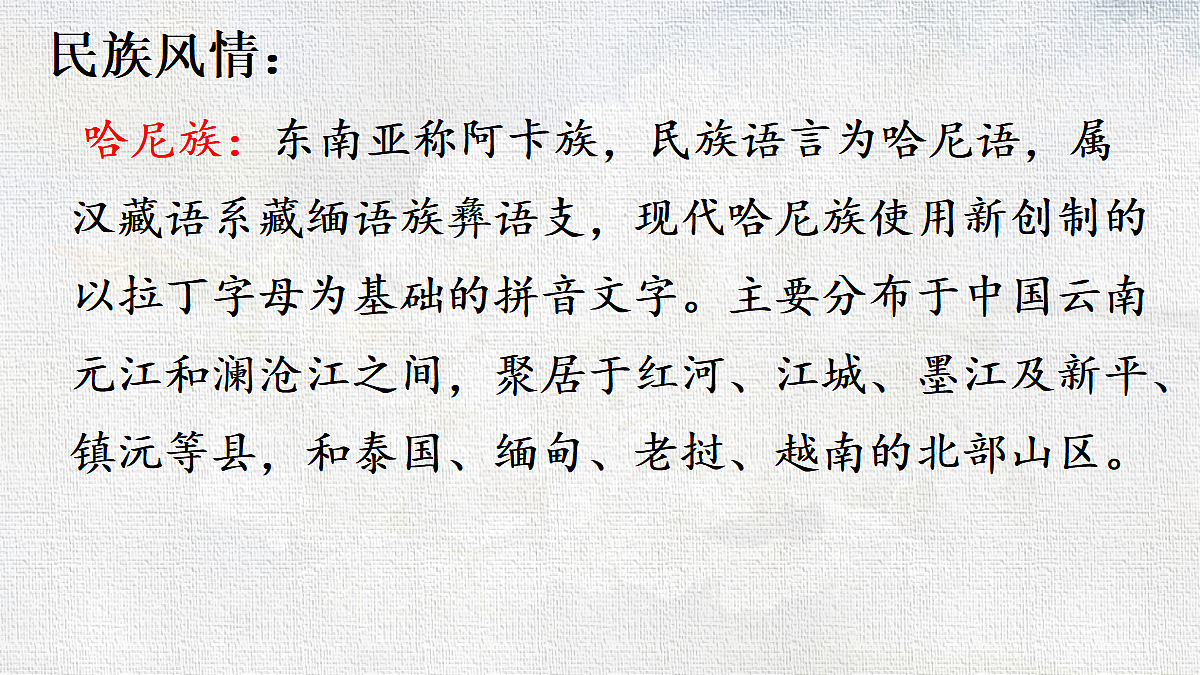 18374153第5页