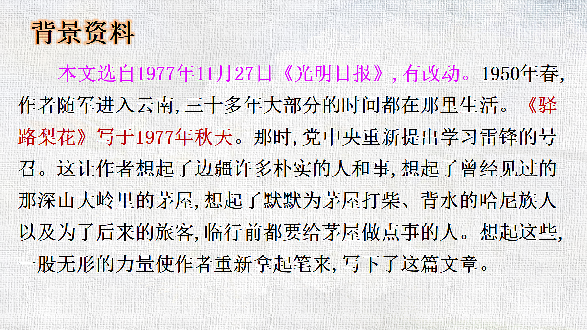 18374153第7页