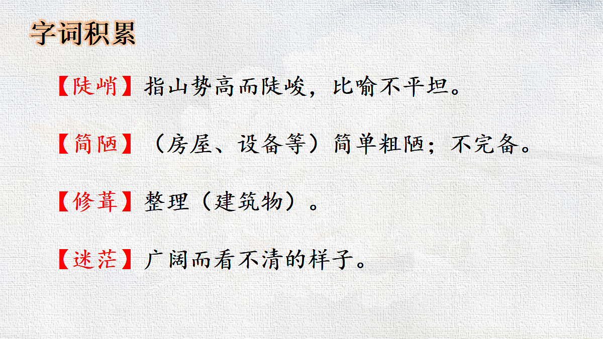 18374153第8页