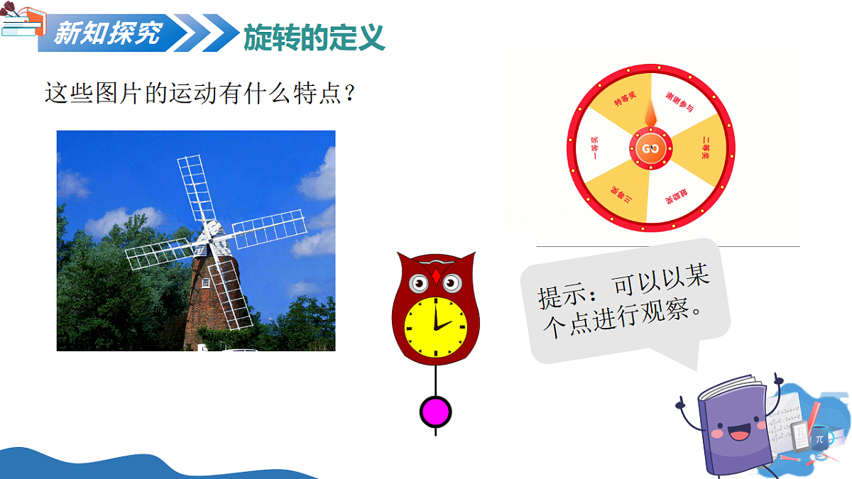18374390第4页