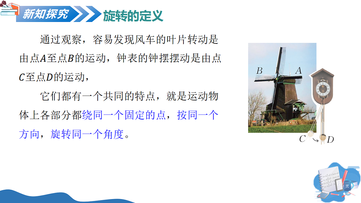 18374390第5页