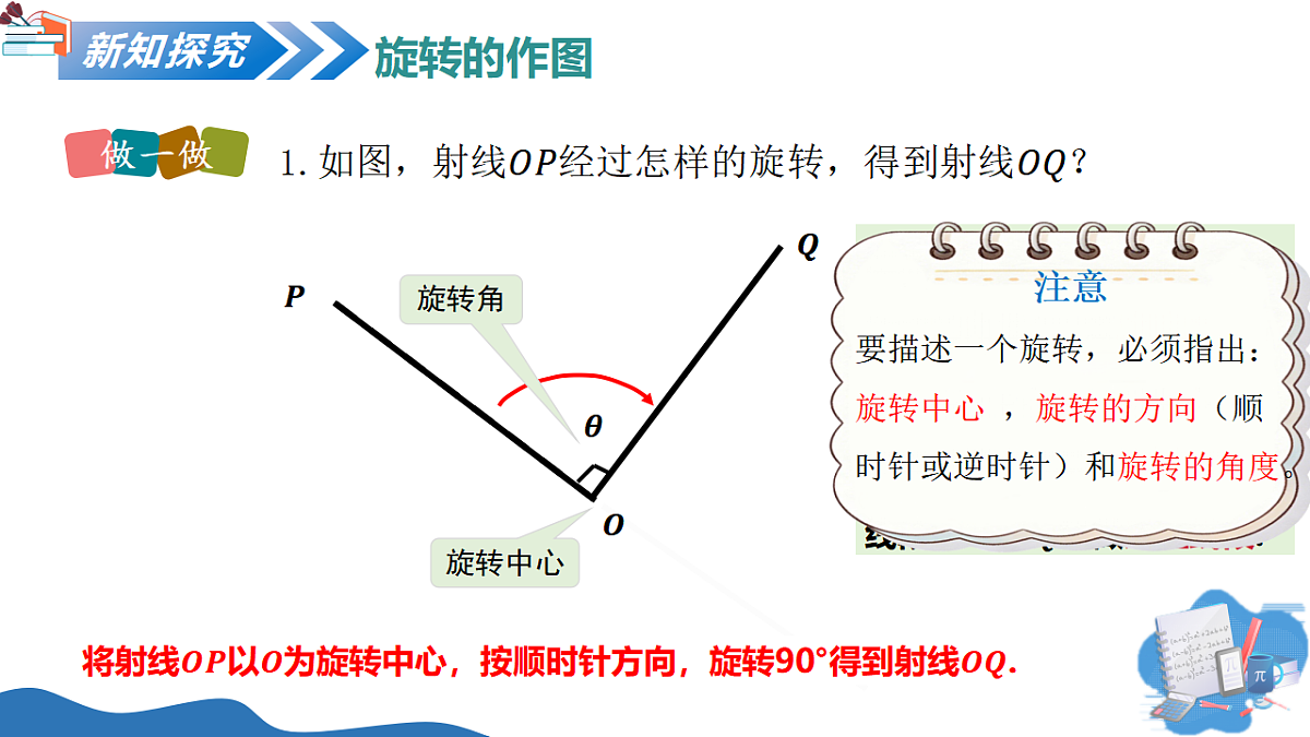 18374390第7页