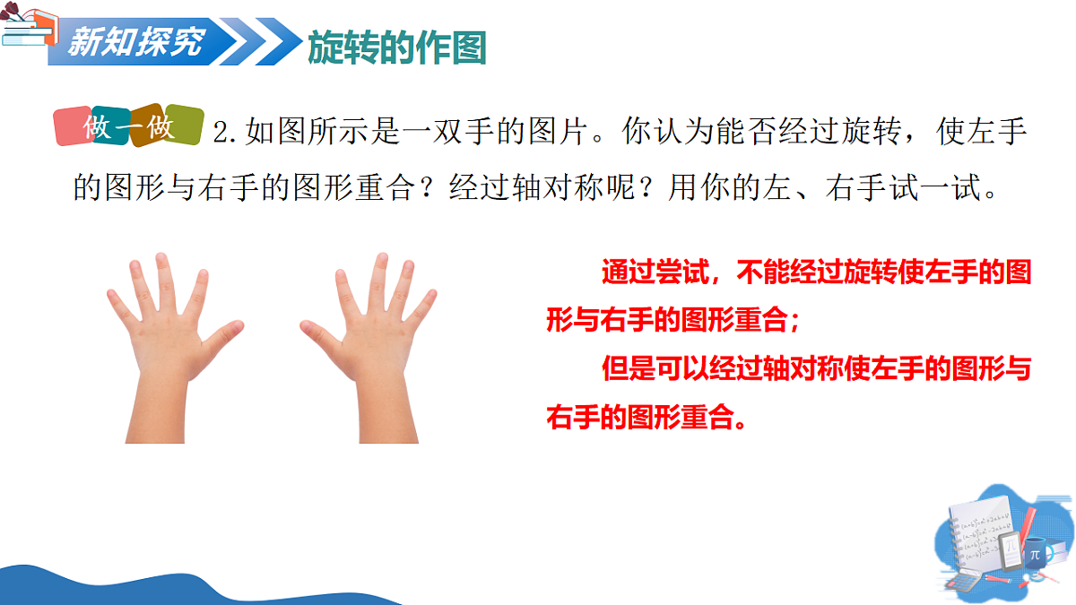 18374390第8页