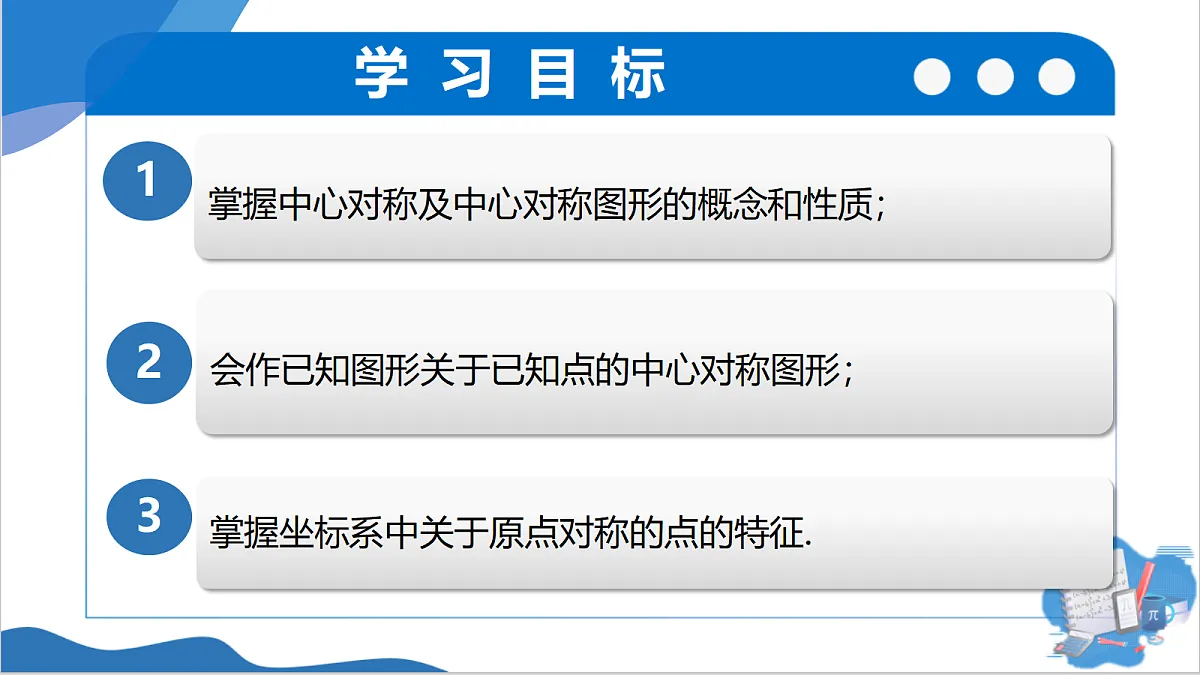 18374391第3页