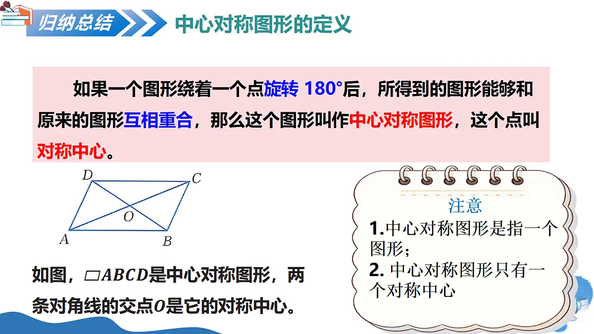 18374391第6页