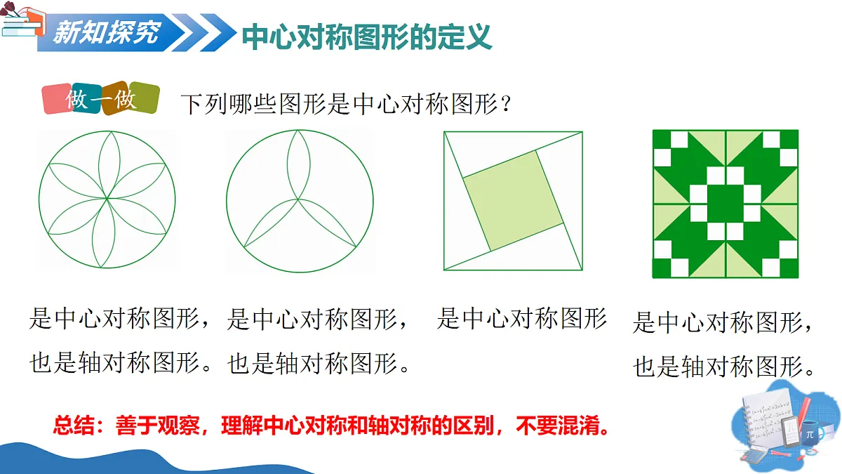 18374391第7页