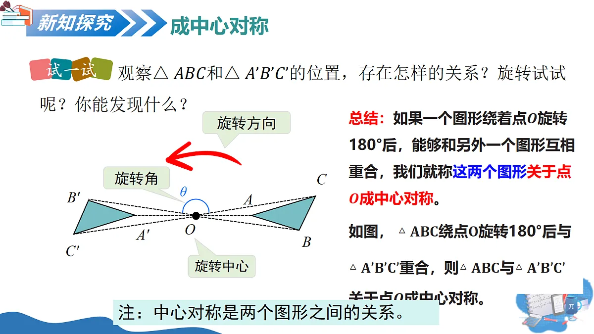 18374391第8页