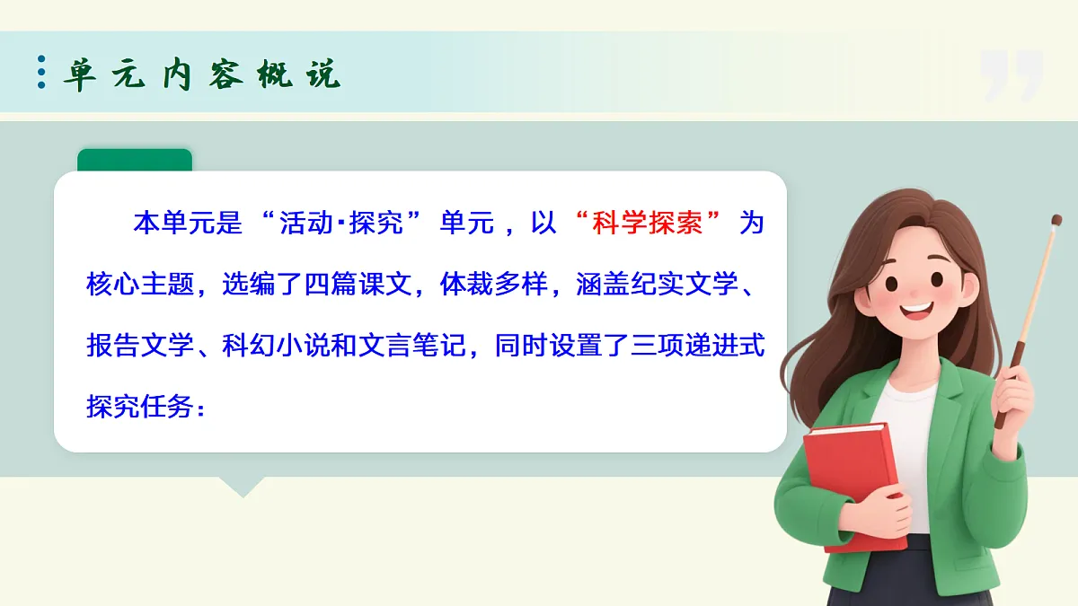18374400第7页