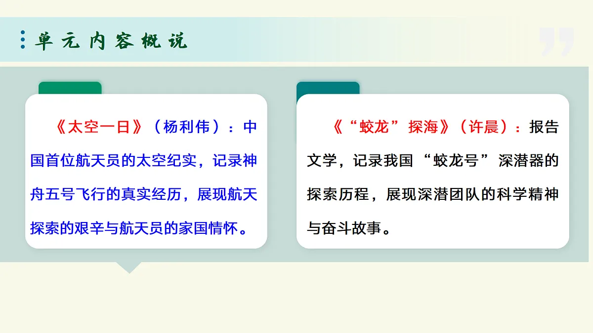 18374400第8页