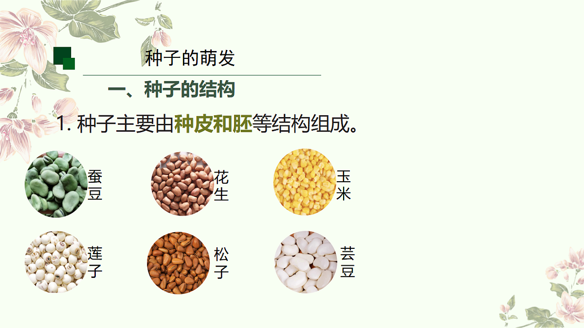 18374754第4页