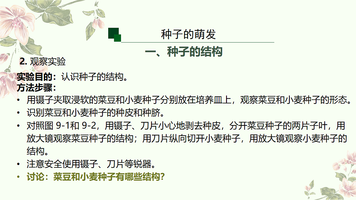 18374754第5页