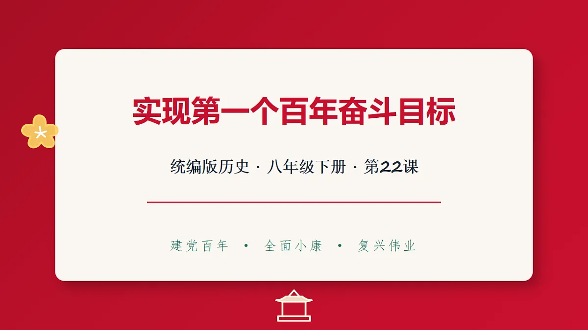 18374756第1页
