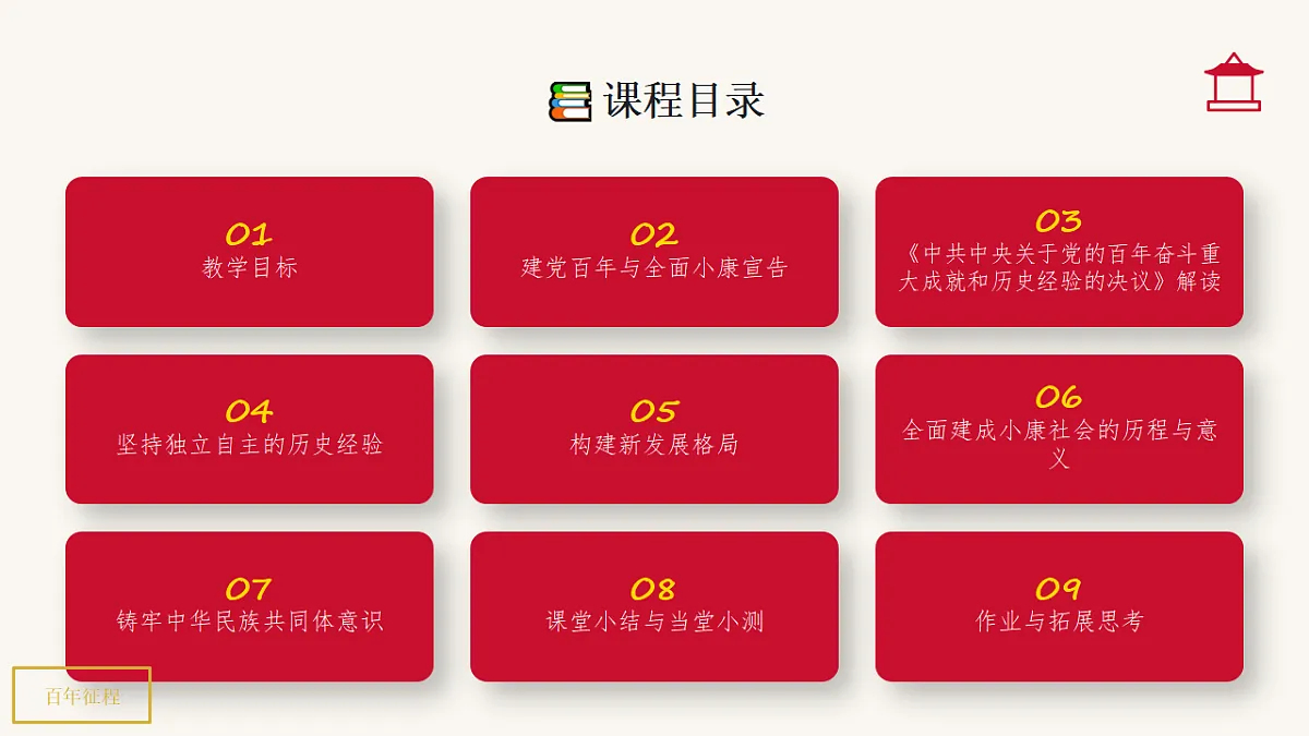18374756第2页
